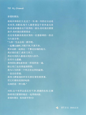 青年励志文章：零散青年车牌