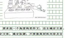 学游泳作文1000字