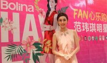 范玮琪经典语录语句