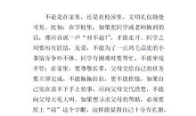 文明礼仪作文500字