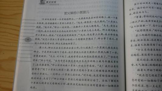 看完小火柴男孩