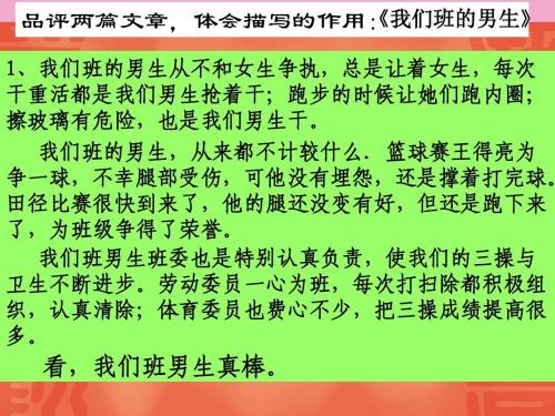 三年级的成绩很棒