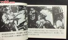 这里的黎明静悄悄读后感