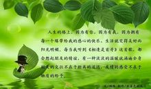 关于友谊的读后感