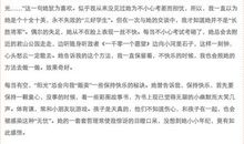 难忘的人作文400字