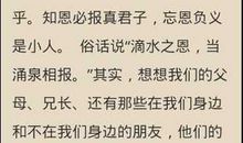 思念家乡的作文100字