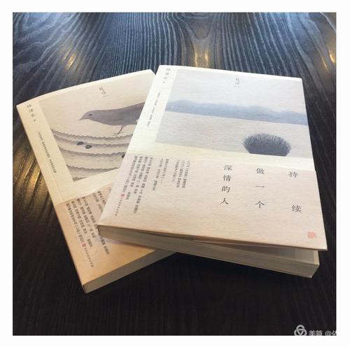 读完书后，爱没有意识到世界的尽头