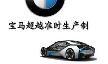 新赢在中层读后感