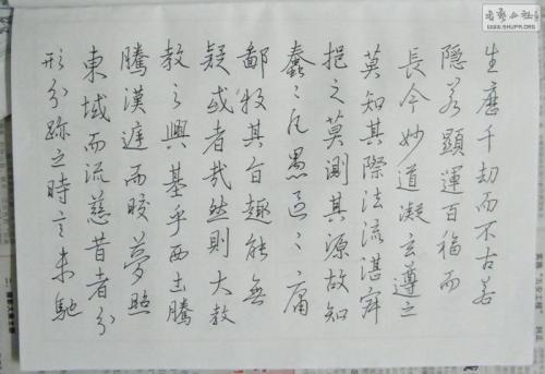 改写滕王阁序言