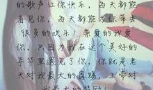 每一个相遇的人都是你的启示