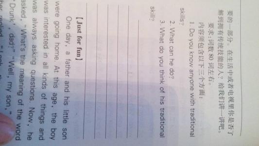 生活中的传统文化构成