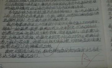 教育是如此美好