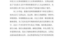 大学生活演讲稿