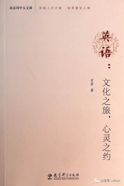 关于阅读教育教学作品的思考