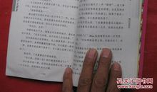 丁克舅舅读后感