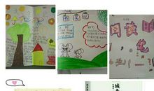 教师专业成长读后感