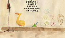 儿时的记忆作文