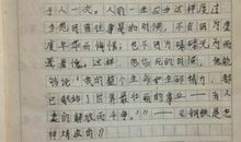 钢铁是怎样读后感