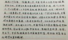 中国的传统文化的作文