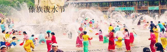 族水节组成