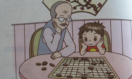 初中作文我爷爷