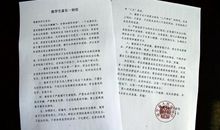 家长致老师的一封信