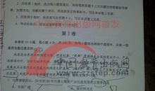 2018年高考满分作文全国II卷：圆与缺的哲学