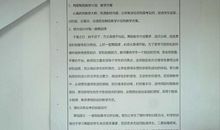 学舞蹈的经历作文