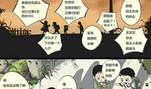 80后那些不得不说的奋斗故事