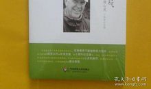 教学勇气漫步教师心灵读后感