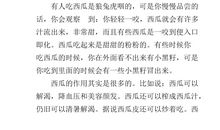 今日我当家作文300字