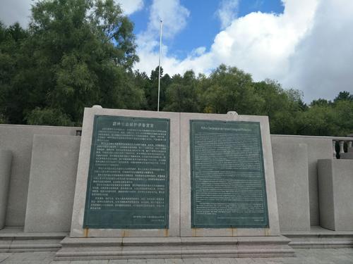 小兴安岭的风景成分