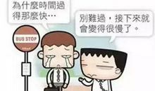 恋爱恐慌症经典台词