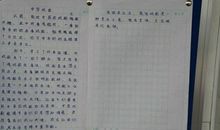 中国传统文化作文