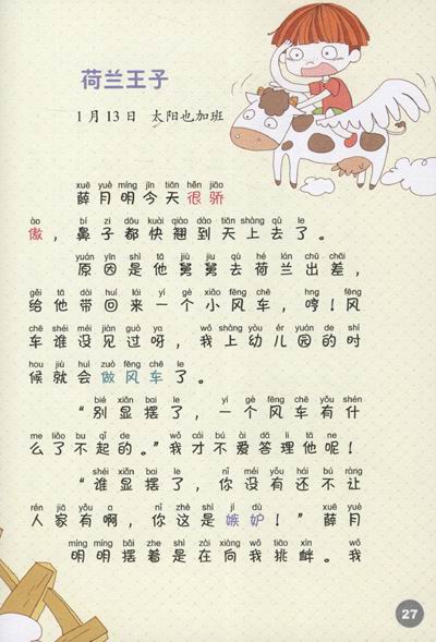 我爷爷高中作文