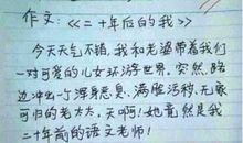 今天教室真安静作文