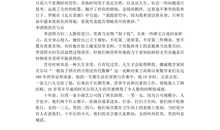 我的苦与乐作文350字