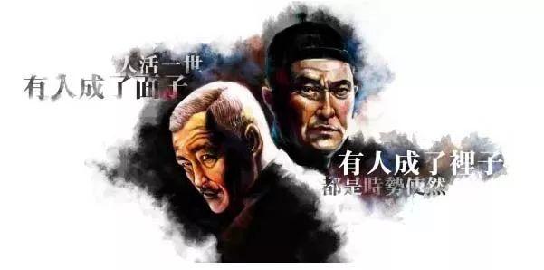 挽救面子,为自己铺路