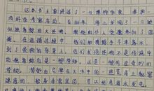 教师的智慧读后感