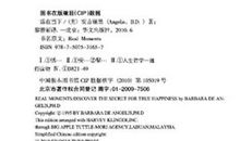 活在当下演讲稿