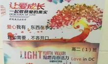 五四之魂读后感