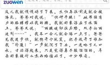 今天我真快乐作文