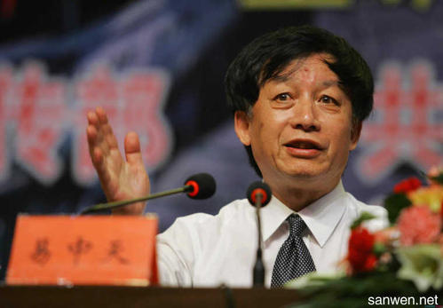 易中天的经典语录