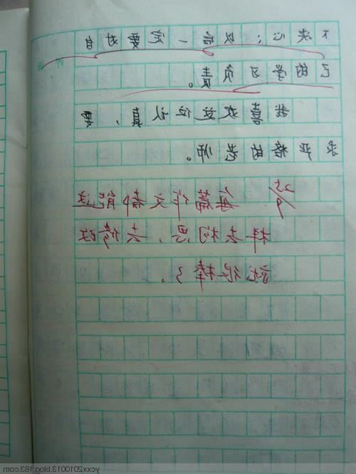 中国传统文化构成