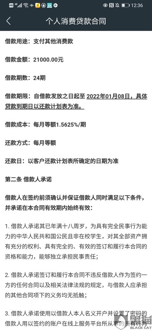住在电话簿中的朋友，你好吗？