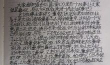 靠什么成为骨干读后感