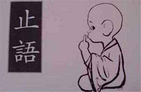 25条社会规则，终身阅读和使用