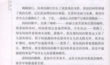 挑战自我中考满分作文