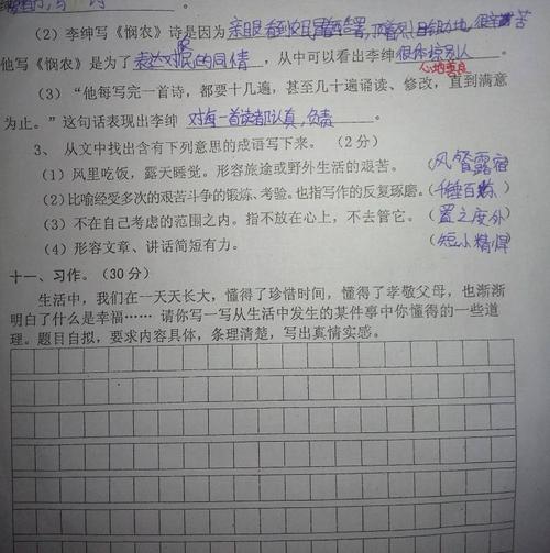 经过认真阅读每个字