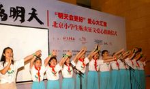 小习惯大未来作文